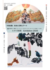 大地は器